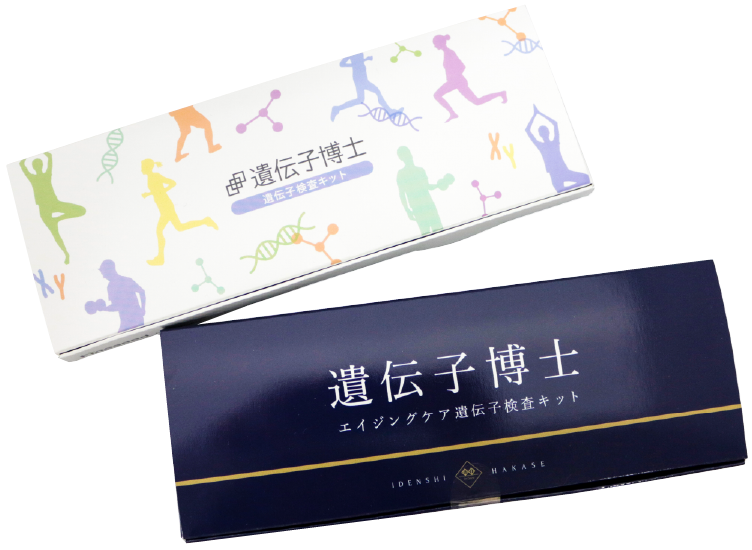 遺伝子博士プラス