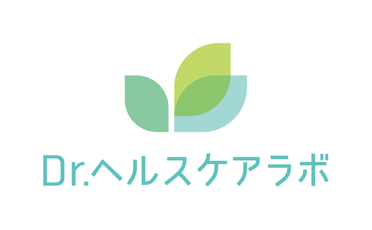 Dr.ヘルスケアラボ