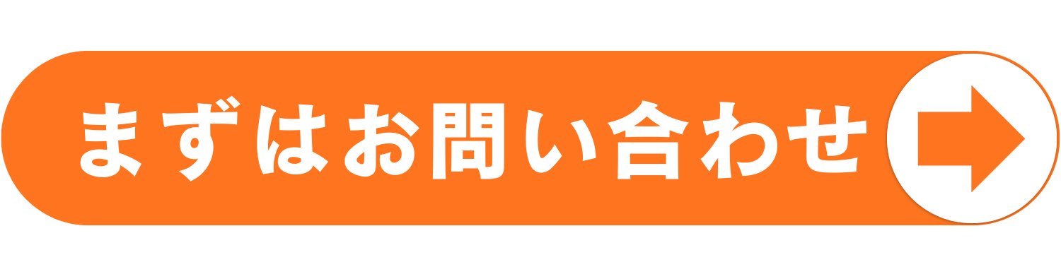 資料請求フォームへ