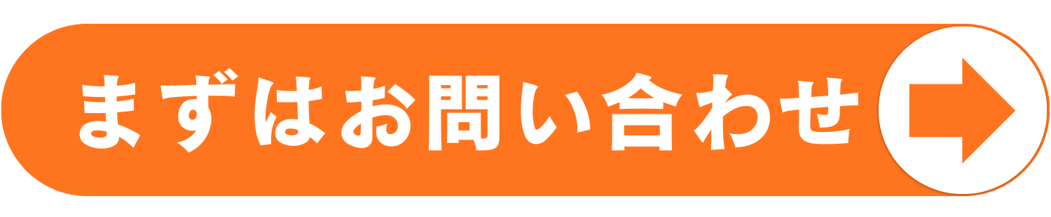 資料請求フォームへ