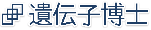 40歳過ぎてガンコな下半身太りは『遺伝子博士』で原因からサポート！