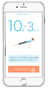 遺伝てな体質に合わせた最適なトレーニング