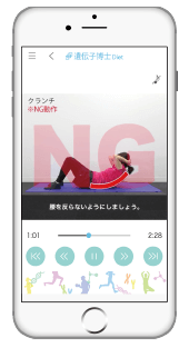 トレーニング内容は動画で分かりやすい