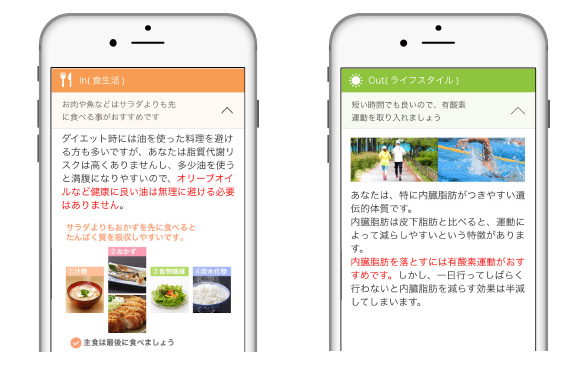 【遺伝子博士】Dr.ジーンアプリではさらにダイエットに効果的な運動アドバイスもご提供。動画でわかりやすく遺伝子検査結果に合ったトレーニングができます。あなたに必要なオリジナルダイエットメニューも！
