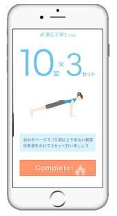 遺伝てな体質に合わせた最適なトレーニング