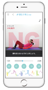 トレーニング内容は動画で分かりやすい