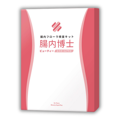 腸内博士 検査キット